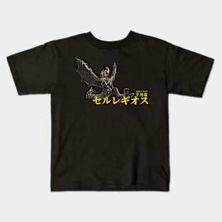 Seregios "The Thousand Blade Wyvern" Kids T-Shirt